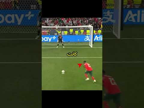 التكتيك السري الذي استخدمته البرتغال لخداع حارس مرمى إسبانيا  #ريال_مدريد #اليورو