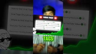 किसी भी Viral विडियो का Tags निकालो ✅🔥