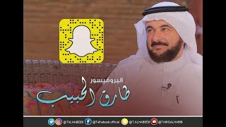 الخيالات الجنسية .. أسبابها وطرق التعامل معها | سنابيات طارق الحبيب