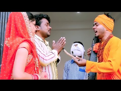 #Video - जोगी ने खून देकर एक अजनबी की जान बचाई - Omkar Prince Jogi Geet - Bhojpuri Dhobi Geet New