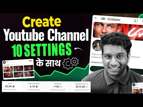 YouTube Se Paise Kaise Kamaye | How to Make Money on YouTube in 2025 | YouTube Channel Kaise Banaye