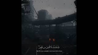 Beautiful recitation of Quran by Abdur rahman Mosad