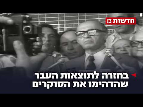 מי יהיה הפתעת הבחירות? בחזרה לתוצאות העבר שהדהימו את הסוקרים