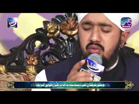Kia Bataon Ke Kia Madina Hai - Maulana Rizwan Shafiq Attari Madani