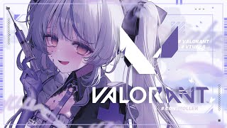 【VALORANT】ちょっとだけ【瑚白ユリ / ななしいんく】