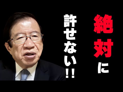 【武田邦彦】データは全て調べました、おかしな事を言ってくる人もいますが本当に恐ろしいのはトンデモない目的をもった背後にいる団体です