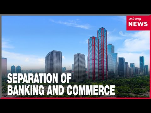 YouTube video thumbnail: Amid Race to Lead in AI, Will S. Korea Look Into Easing Separation of Banking and Commerce Rules?