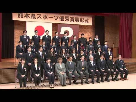 バドミントン・山口茜選手など熊本県関係の選手や指導者８６人に『熊本県スポーツ優秀賞』【熊本発】 (26/02/21 18...