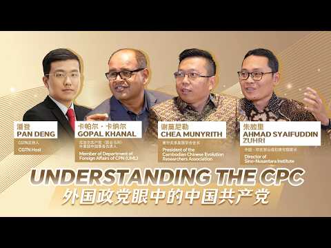 Watch: Understanding the CPC