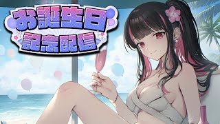 塚本のべる誕生日配信！実写カメラでシャンパン飲んだりケーキ食べたり！【塚本のべる/個人勢Vtuber】