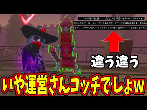 【第五人格】ハンター専ブチギレの１回降ろすだけでどんなハンターも吊れないカウボポジがヤバすぎるのに…【IdentityⅤ】