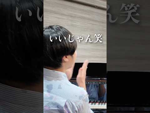 可愛いだけじゃだめですか？ の声をチェロで表現してみたら....笑笑   #ピアノ