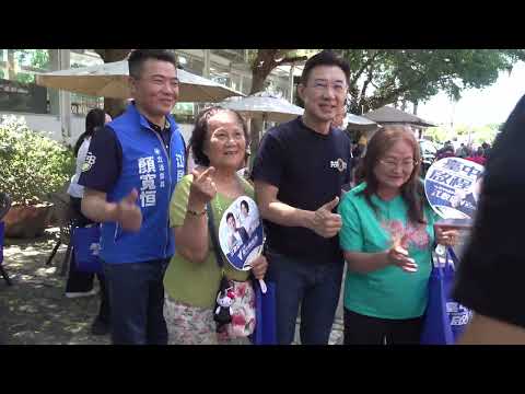 2026年9月6日江啟臣、顏莉敏、顏寛恆與您有約江起臣#台中起程打造旗艦城）（顏莉敏#專業貼心為您服務）盧市長蒞臨#邀請大家一起來#台網TNTV中網CTTV華網TVTV陸網TVTS民網TVPS 12
