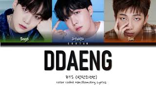 BTS  DDAENG 