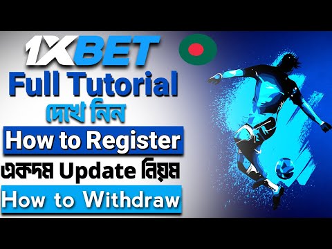 1xBet একাউন্ট খুলুন সহজে | Full Bangla Guide to Create 1xBet Account (2025 Updated)