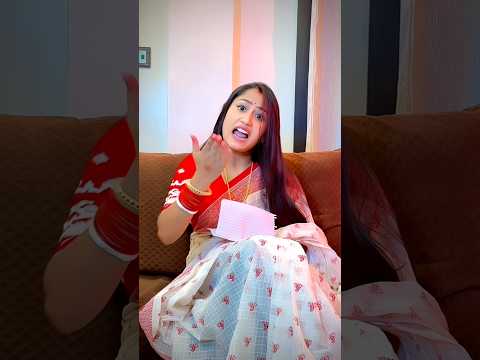 ঠাকুরজি কেমন তোমার ভাই 🥹❤️ #shorts #viralvideo