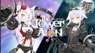 [LIVE] 【タワーオブアイオン・天族】公式応援VTuber最終回！みんなありがとう！！