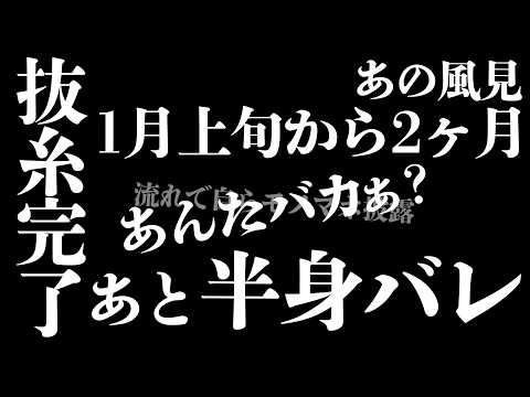 【ご報告】ついに親知らずの抜歯→抜糸が完了しました。なお、日に日に強まる身バレ【風見くく / ななしいんく】