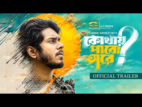 Kothay Pabo Tare | কোথায় পাবো তারে | Trailer | Nirjon Nahuel | Arohi Mim | Bangla Natok 2025