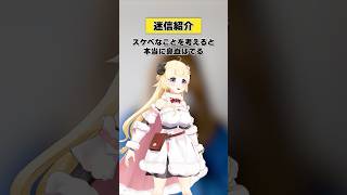 スケベな事を考えると本当に鼻血は出る？【 #今日のわため 】 #shorts #hololive #vtuber