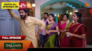 Moondru Mudichu - Full Episode Part 1 | EP - 655 | 07 Oct 2026 | Tamil Serial | Sun TV
