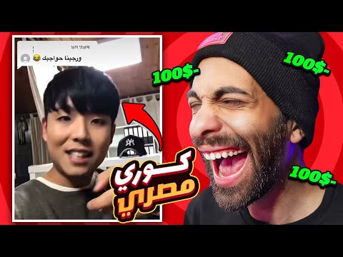 تحدي الضحك 🤣 نسخة اشباه المصريين 💃( ميمز المصرية 2025 )