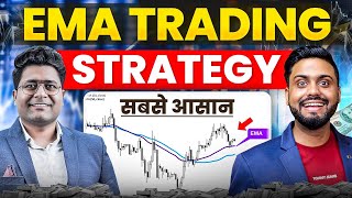 EMA special Trading Strategy for Beginners || बार बार Trade मिलेगा इससे - Crypto Trading Strategy