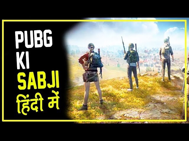 PUBG Mobile Live - PUBG KI SABJI - Hitesh KS