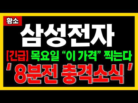 지금부터 "이 가격" 집중해보세요🔥<strong>황소</strong>🔥