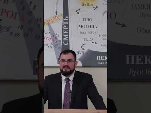 Чого бракує тобі, щоб мати вічне життя? | проповідь Євангелії Ісуса Христа