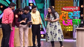 प्रमोशनसाठी ऑफिसमध्ये सुरू झाले चाटे क्लासेस - Maharashtrachi Hasya Jatra Full Ep 574
