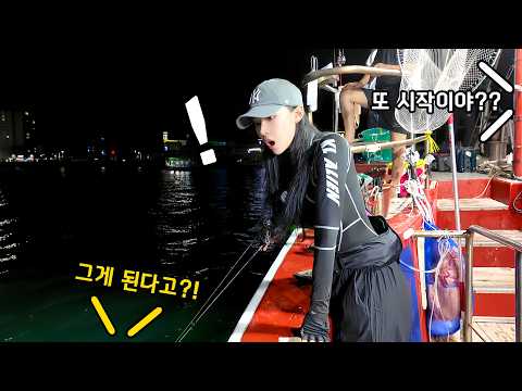 게 vs 새우, 문어 <strong>낚시</strong> 최고의 미끼는?