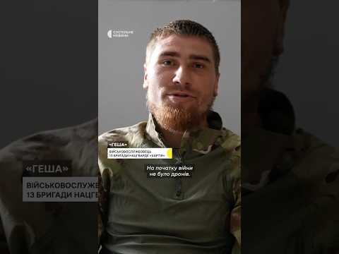 Військовий про ворожі FPV дрони