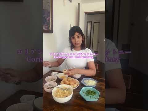このインド料理しってる！？