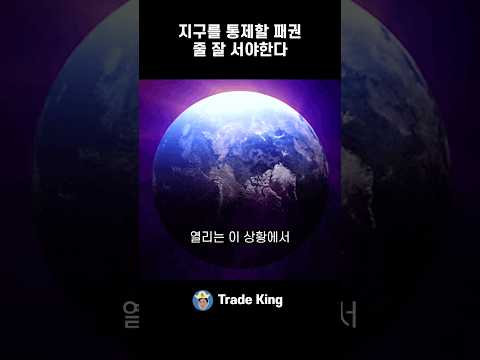 AI 패권 잡으면 수십 년 못 뒤집습니다
