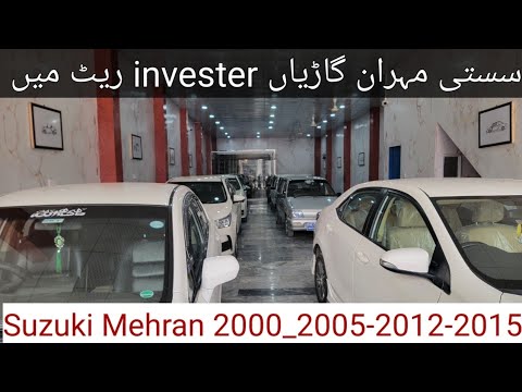 Mehran cars different models in invester rate