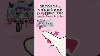 DECO*27×THUMB DANCE CHALLENGE！👆️👼😈 #イラスト  #rhythmgame #vtuber #short #