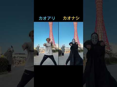 【比較動画】どっち派？🤔 #bigbang #fantasticbaby #kpop #shorts