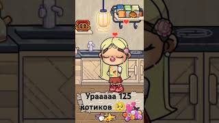 Спасибо огромное 🥺✨🎃 #avatarwod