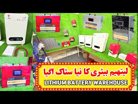 Best SJY Lithium Batteries Price in 2025 | 24V Lithium Battery Price | 48V Lithium Battery Price