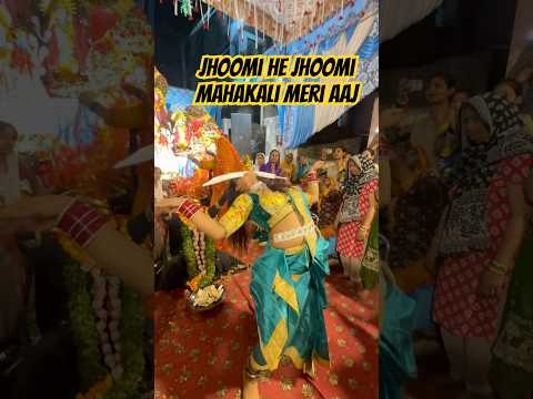 Jhoomi He Jhoomi Mahakali Meri Aaj ๐ฑ๐ฅ๐ฑ๐ฅ๐ฑ๐ฅ๐ฑ