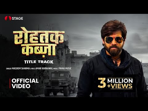 Rohtak Kabza Official Title Track | @MasoomSharma  | Pinna Music | Amar Karnawal | STAGE Music