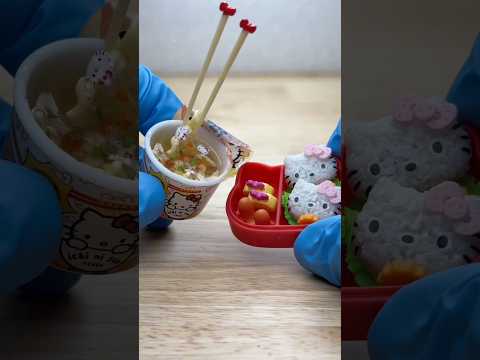 Make a Hello Kitty Instant Spicy Noodles & a Bento Box with me 😍