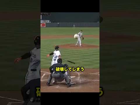 メジャーリーガーがカメラをぶっ壊した瞬間‼︎!  #野球 #メジャーリーグ