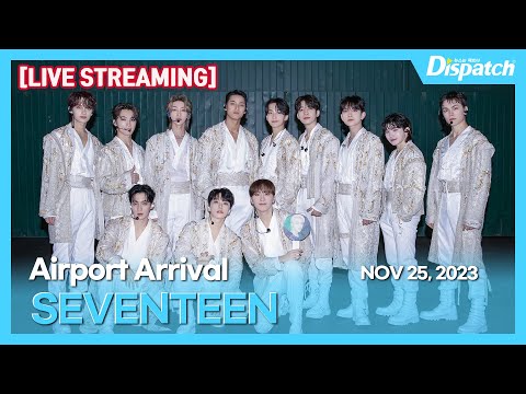 [LIVE] 세븐틴, "김포국제공항 입국" l SEVENTEEN, "GMP INT Airport Arrival" [공항]