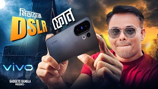 Vivo T4 Pro - DSLR Camera 🔥 Vivo T4 Pro Official Launch Date, First Look, Specs & Price 👍