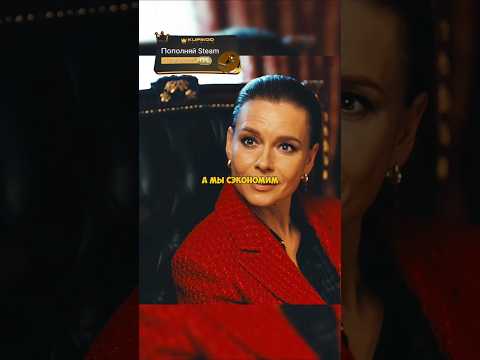 Няня отомстила хозяйке за плохое отношение)) #кино #фильм #сериал #комедия #лучшее #юмор