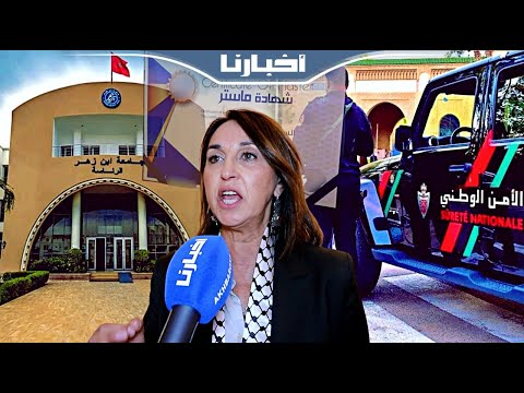 نبيلة منيب في تصريح ناري عقب فضيحة بيع شهادات الماستر.. كاع لي شرا دبلوم خصو يتحاسب ويتجرد من المنصب