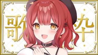 【 歌枠┆KARAOKE 】美少女ゲームソング歌枠します！【Singing Stream】