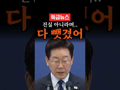 '그건 진실이 아닙니다' 장담한 대통령, 빌려 짓던 땅 내준 <strong>안성</strong> 농민들